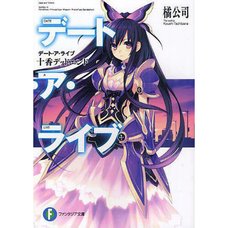 Date A Live Vol. 1 (Light Novel)