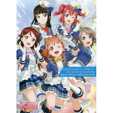 Love Live! School Girls Festival Aqours Official Illustration Book