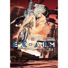 Ex-Arm Vol. 2