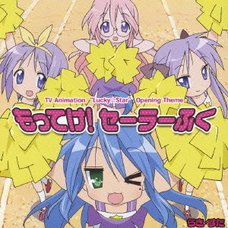 Motteke! Sailor Fuku | TV Anime Lucky Star Theme Song