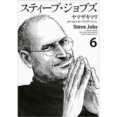 Steve Jobs Vol. 6