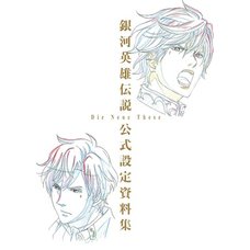 The Legend of the Galactic Heroes: Die Neue These Official Setting Material Collection