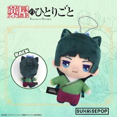 The Apothecary Diaries Plushie Maomao