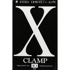 X Vol. 10