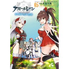 Azur Lane the Animation: Aoki Koro ni Vacances wo Vol. 5