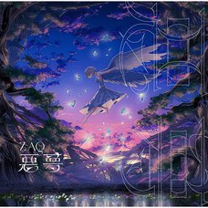 Akumu | Requiem of the Rose King Ending Theme Song CD