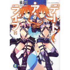 Date A Live Vol. 5 (Light Novel)