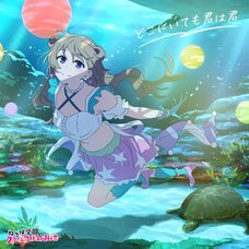 Doko ni Itemo Kimi wa Kimi | Love Live! Nijigasaki High School Idol Club The Movie: Final Chapter Part 1 Theme Song Mini CD Album Kanata Konoe Edition