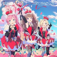 Zenhoi Kyun♡ | Link! Like! Love Live! Mira-Cra Park! 4th Single CD
