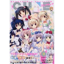 Monthly Comic Cune July 2018