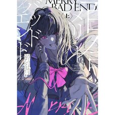 Merry Badend Yuri Anthology [First Volume]