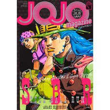 JOJO magazine 2026 SPRING