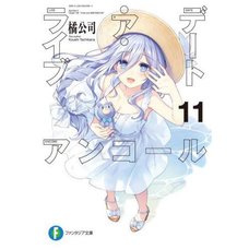 Date A Live Encore Vol. 11 (Light Novel)