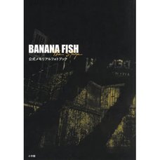 Banana Fish: The Stage Official Memorial Photo Book