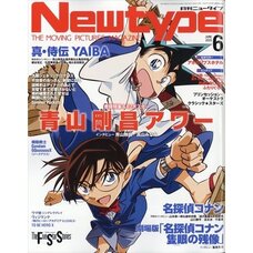 Monthly Newtype June 2025
