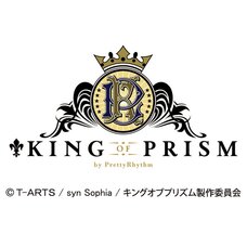 King of Prism by Pretty Rhythm 2017 Calendar