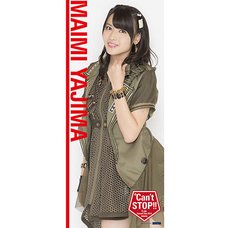 ℃-ute Concert Tour 2015 Autumn ℃an't Stop!! Solo Microfiber Towel Part 2: Maimi Yajima