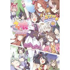 Uma Musume: Pretty Derby Anthology Comic STAR Vol. 7
