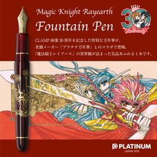 CLAMP 30th Anniversary Magic Knight Rayearth Fountain Pen