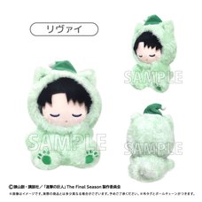 Attack on Titan Oyasumi Series Oyasumi Tapinui Plushie Vol. 1 Levi