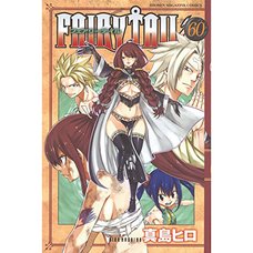 Fairy Tail Vol. 60