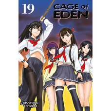 Cage of Eden Vol. 19