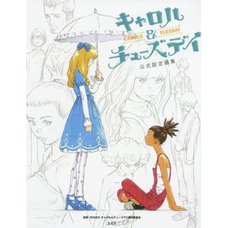 Carole & Tuesday Official Setting Art Book