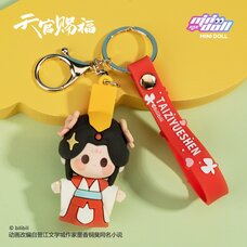 Heaven Official's Blessing Keychain Tai Zi Yue Shen