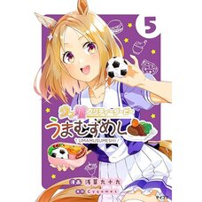 Uma Musume: Pretty Derby Uma Musumeshi Vol. 5