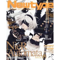 Monthly Newtype March 2023