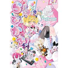 Anno Ano Artworks: Rabbit Capsule