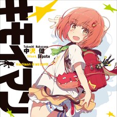 Kimoiman (Gagaga Bunko) Japanese Language Audiobook