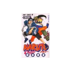 Naruto Vol. 22