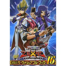 Yu-Gi-Oh! Zexal Official Card Game Card Catalog: The Valuable Book Vol. 16