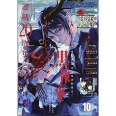 G Fantasy October 2026