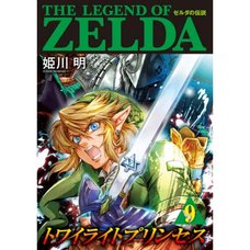 The Legend of Zelda: Twilight Princess Vol. 9