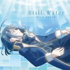 Still Water | TV Anime As a Reincarnated Aristocrat, I'll Use My Appraisal Skill to Rise in the World Season 3 Opening Theme Song CD Anime Edition