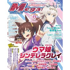 Megami Magazine February 2026