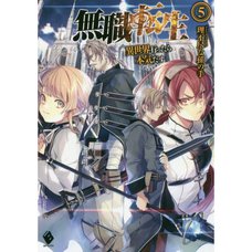 Mushoku Tensei: Isekai Ittara Honki Dasu Vol. 5 (Light Novel)