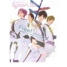 Bessatsu Spoon 2Di Vol. 57 Kagerou project, K, FREE! ES w/Poster