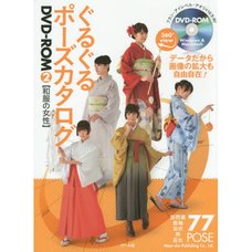 How to Draw Women's Kimono Pose Catalog