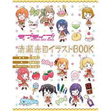 Love Live! School Idol Diary: Akame Kiyose Illustration Book