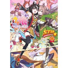 Uma Musume: Pretty Derby Anthology Comic STAR Vol. 8