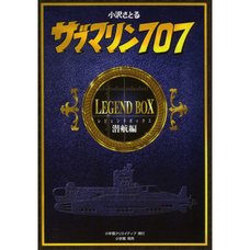 Submarine 707, Legend Box