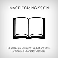 Shogakukan-Shueisha Productions 2015 Doraemon Character Calendar
