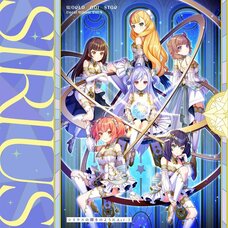 Sirius no Kagayaki no You ni Act-3 | World Dai Star: Yume no Stellarium Vocal CD Album Vol. 9