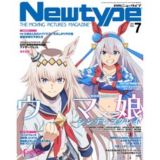 Monthly Newtype July 2025