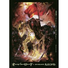 Overlord Vol. 9 (Light Novel)