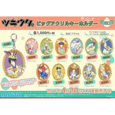 Tsukiuta Big Acrylic Keychains