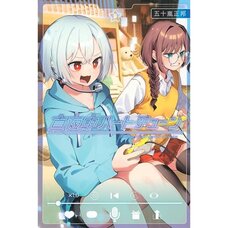 Tune In to the Midnight Heart Vol. 9